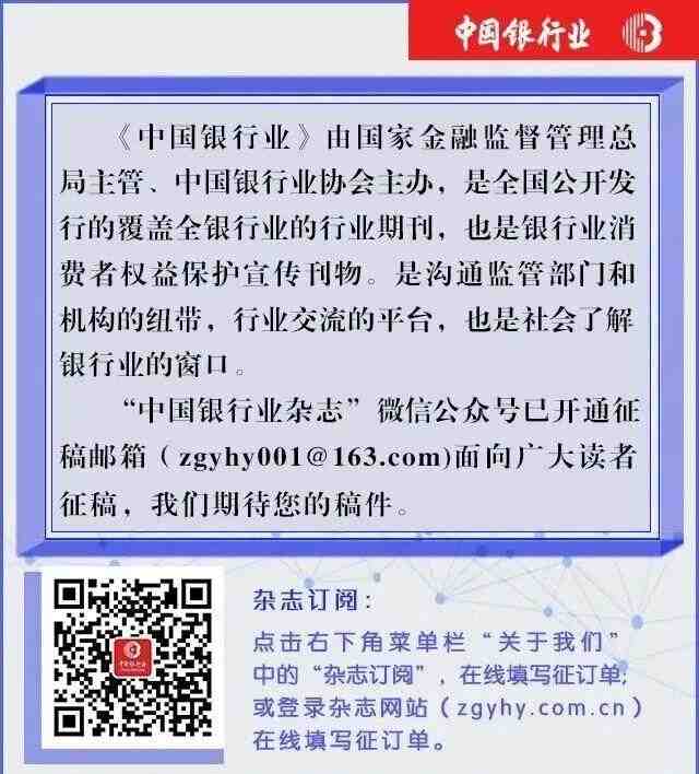  中信银行2025年报披露；资产规模首破十万亿关口。 股票财经 中信银行2025年报披露；资产规模首破十万亿关口。 股票财经