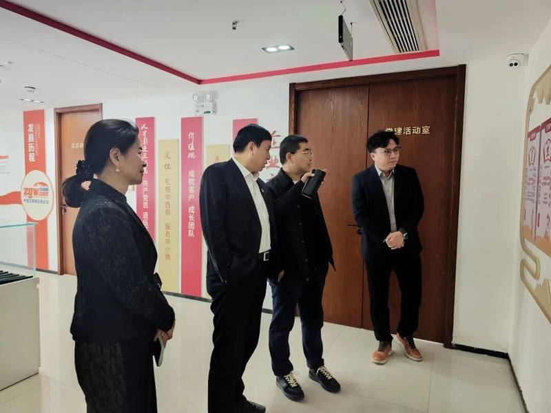  行业领军企业共话未来；上海钢联董事长一行到访中钢网；深化合作开启新篇章。 IT技术 行业领军企业共话未来；上海钢联董事长一行到访中钢网；深化合作开启新篇章。 IT技术 行业领军企业共话未来；上海钢联董事长一行到访中钢网；深化合作开启新篇章。 IT技术 行业领军企业共话未来；上海钢联董事长一行到访中钢网；深化合作开启新篇章。 IT技术 行业领军企业共话未来；上海钢联董事长一行到访中钢网；深化合作开启新篇章。 IT技术