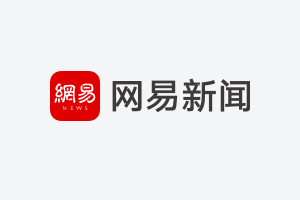  【深度复盘】博雅生物业绩大变脸背后的逻辑链条 企业服务