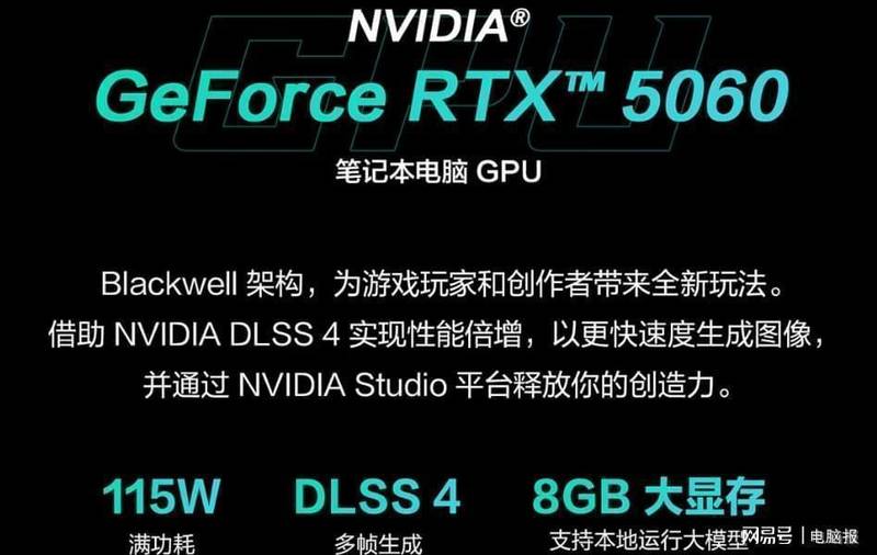  全能机甲战力升级：天选6 Pro酷睿版体验分享 IT技术