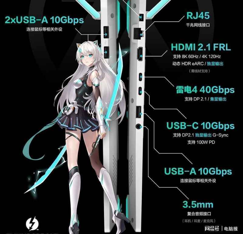  全能机甲战力升级：天选6 Pro酷睿版体验分享 IT技术