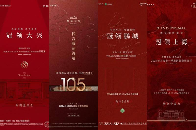  深耕博弈：央企如何通过精准布局实现逆势突围 企业服务