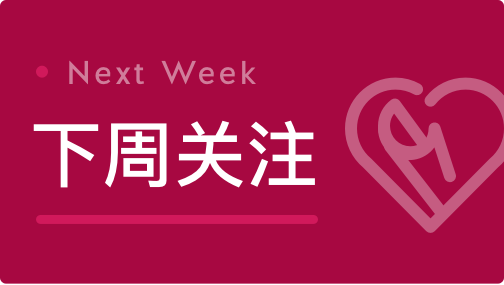 2026年开年观察:LPR利率持稳背后的宏观逻辑与市场机遇 股票财经 2026年开年观察:LPR利率持稳背后的宏观逻辑与市场机遇 股票财经