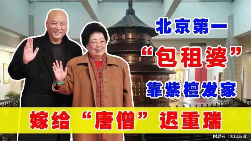  紫檀博物馆馆长逝世：陈丽华85载商业与文化双重传奇回顾 新闻 紫檀博物馆馆长逝世：陈丽华85载商业与文化双重传奇回顾 新闻 紫檀博物馆馆长逝世：陈丽华85载商业与文化双重传奇回顾 新闻