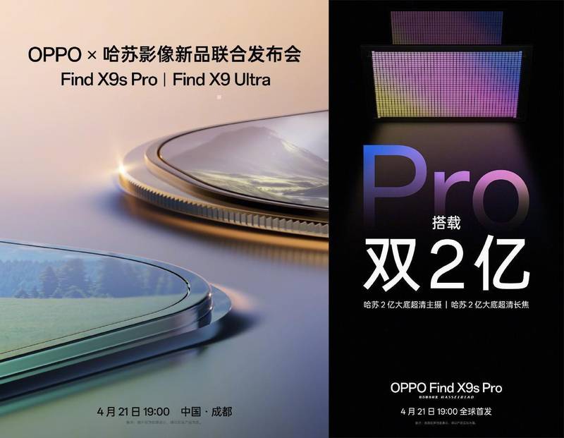  涨价潮中的四月新机：OPPO与小米谁更值得等待？ 手机评测