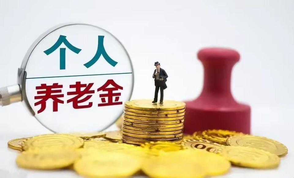平均缴费指数1.7147:养老金计算的核心密码与技术拆解 股票财经 平均缴费指数1.7147:养老金计算的核心密码与技术拆解 股票财经 平均缴费指数1.7147:养老金计算的核心密码与技术拆解 股票财经