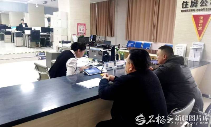  新疆公积金制度重构：从购房工具到民生基础设施的技术演进 房产家居