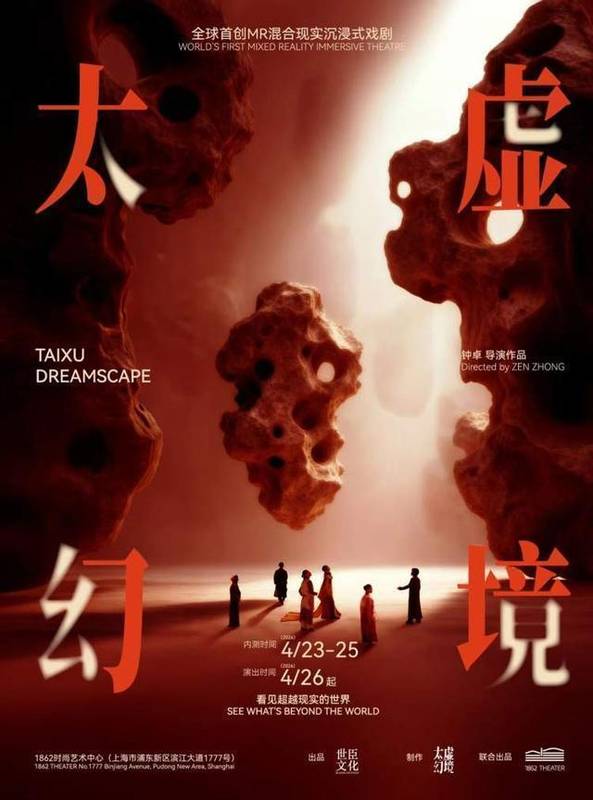  技术策源地的商业裂变：浦东如何炼成全球首发战略高地 企业服务