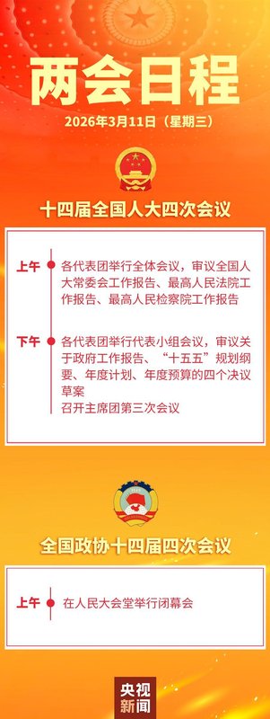  法治建设新坐标：全国人大制度优势的上海实践与制度逻辑 新闻 法治建设新坐标：全国人大制度优势的上海实践与制度逻辑 新闻 法治建设新坐标：全国人大制度优势的上海实践与制度逻辑 新闻 法治建设新坐标：全国人大制度优势的上海实践与制度逻辑 新闻