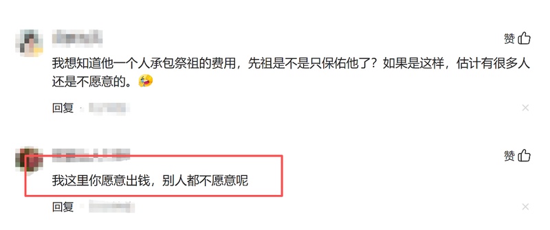  从一碗冷饭到宗族归途：一位创业者十年反哺的深层逻辑 文化旅游