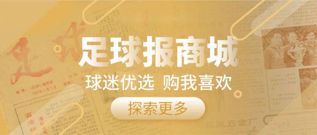 【战术复盘】诺伊尔九次神扑背后的数据密码:皇马进攻体系为何集体哑火 体育新闻 【战术复盘】诺伊尔九次神扑背后的数据密码:皇马进攻体系为何集体哑火 体育新闻