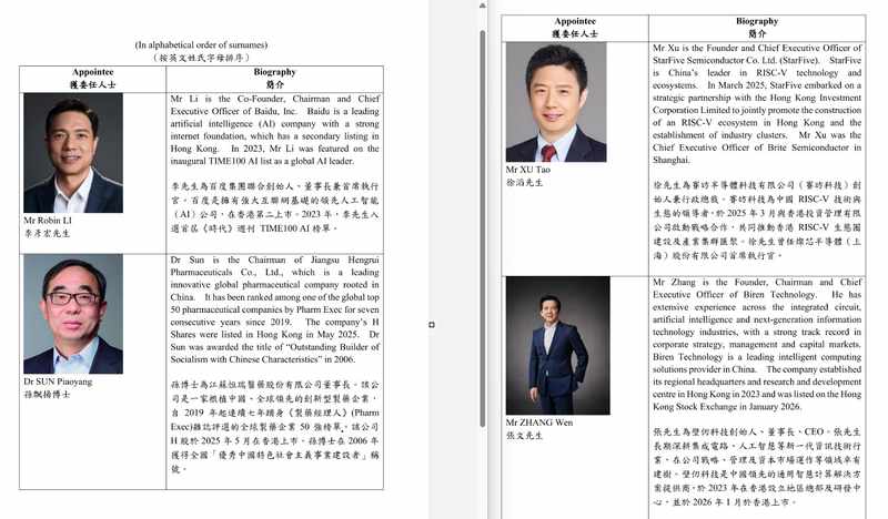 政策解读:行业协会商会深化改革的战略意涵与产业布局优化路径 新闻 政策解读:行业协会商会深化改革的战略意涵与产业布局优化路径 新闻 政策解读:行业协会商会深化改革的战略意涵与产业布局优化路径 新闻