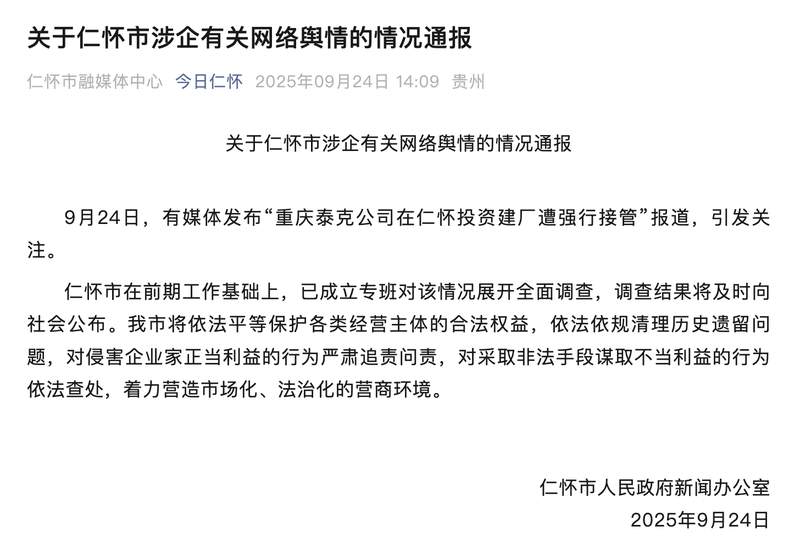 政策解读:行业协会商会深化改革的战略意涵与产业布局优化路径 新闻 政策解读:行业协会商会深化改革的战略意涵与产业布局优化路径 新闻 政策解读:行业协会商会深化改革的战略意涵与产业布局优化路径 新闻