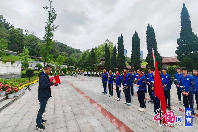  从仪式到课程：学校清明祭英烈活动的教育学解码与实践路径 教育招生