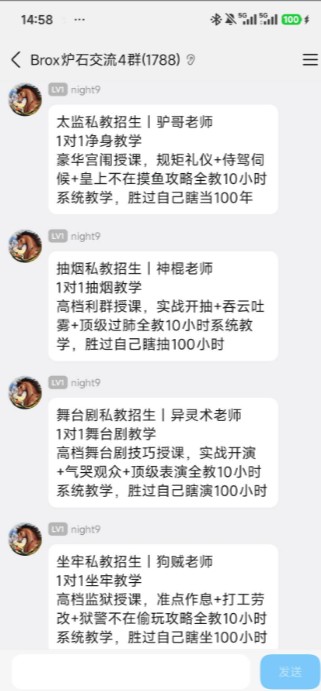  【深度复盘】从Brox天价私教事件，拆解电竞教学定价的底层逻辑 游戏攻略