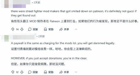 当你失业后想靠Mod赚点外快:一款免费游戏的付费皮肤引发的轩然大波 游戏攻略