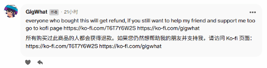 当你失业后想靠Mod赚点外快:一款免费游戏的付费皮肤引发的轩然大波 游戏攻略
