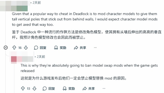 当你失业后想靠Mod赚点外快:一款免费游戏的付费皮肤引发的轩然大波 游戏攻略