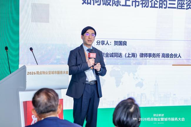  物业服务的AI革命：从「管理思维」到「服务思维」的结构性跃迁 房产家居