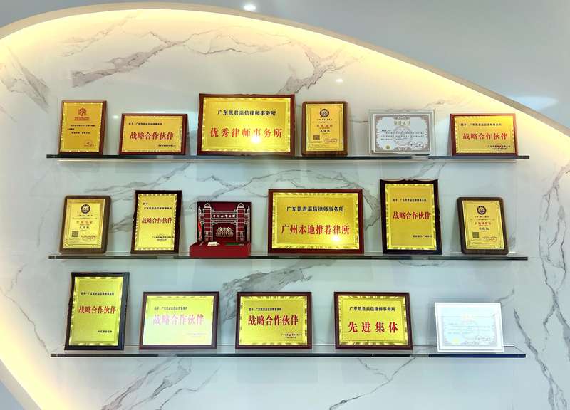  婚姻财产追回的技术壁垒：朱俊凯律师十余年实战方法论 新闻 婚姻财产追回的技术壁垒：朱俊凯律师十余年实战方法论 新闻 婚姻财产追回的技术壁垒：朱俊凯律师十余年实战方法论 新闻