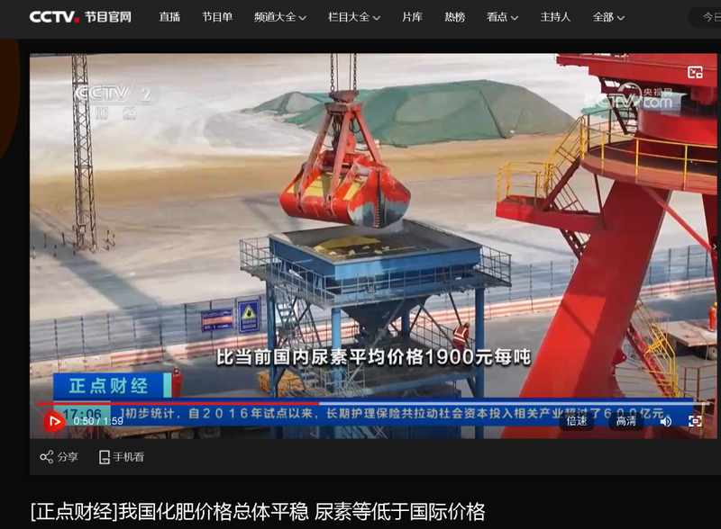  霍尔木兹危机下的尿素博弈：解码中国化肥产业的四大韧性底牌 新闻 霍尔木兹危机下的尿素博弈：解码中国化肥产业的四大韧性底牌 新闻 霍尔木兹危机下的尿素博弈：解码中国化肥产业的四大韧性底牌 新闻 霍尔木兹危机下的尿素博弈：解码中国化肥产业的四大韧性底牌 新闻