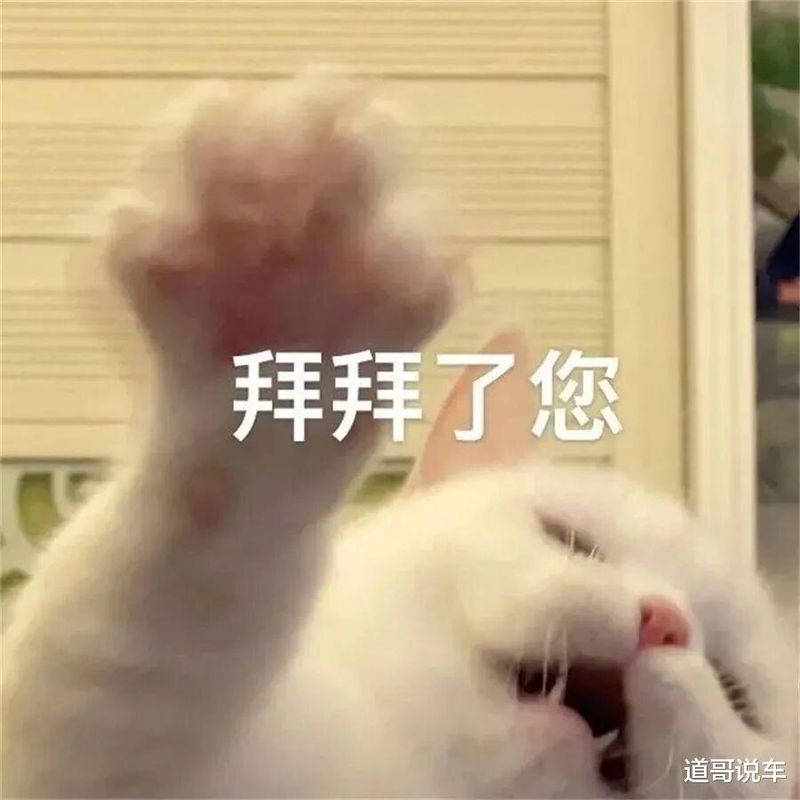  技术复盘·奔驰EQA销量崩盘事件：一次软件召回引发的信任危机全解析 汽车科技