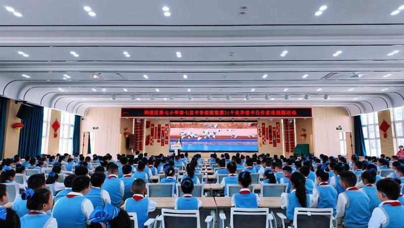 当作家走进课堂：一个让孩子爱上阅读的温暖故事