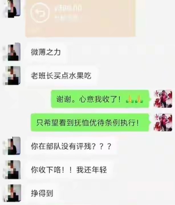  舆论反转的技术解析：湖南“老兵”事件背后的传播机制 新闻