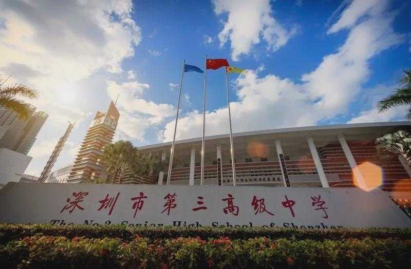  硬核数据背后的办学逻辑：深圳三高国际部A-Level成绩技术解码 教育招生