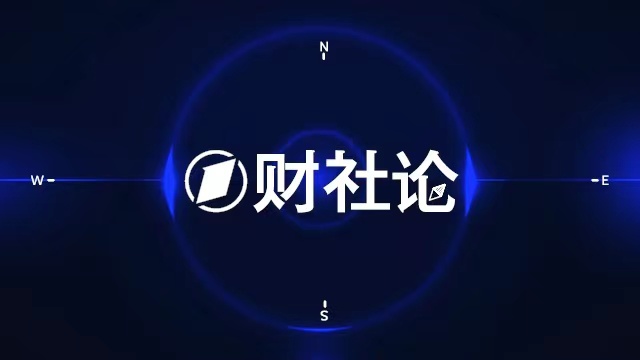  技术先锋闫俊杰：七年蛰伏与四年破局，大模型时代的效率革命 IT技术 技术先锋闫俊杰：七年蛰伏与四年破局，大模型时代的效率革命 IT技术 技术先锋闫俊杰：七年蛰伏与四年破局，大模型时代的效率革命 IT技术