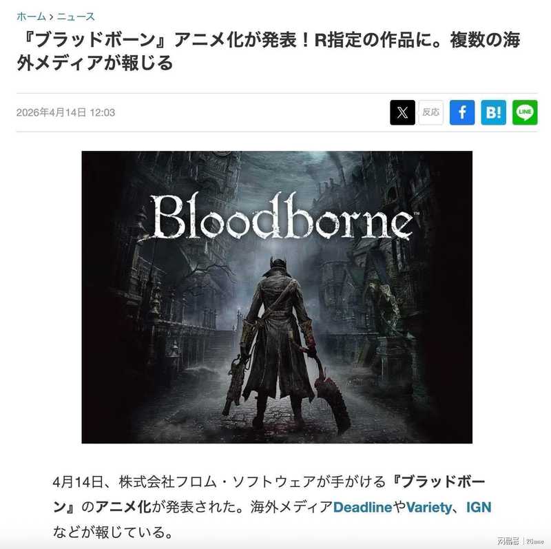  【深度复盘】ShinyHunters事件全剖析：R星数据泄露事件背后的技术脉络与安全警示 游戏攻略